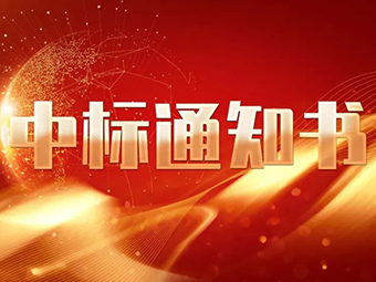 新跨越 新征程丨簽約捷報頻傳，鄭州鼎盛企業(yè)集團(tuán)喜迎新年開門紅